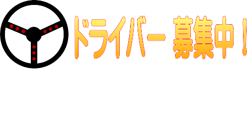 ����h���C�o�[�E���}�h���C�o�[�y����z