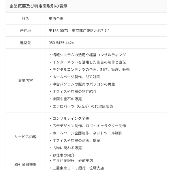 ����h���C�o�[�E���}�h���C�o�[�y����z